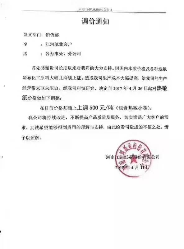 仙鶴股份有限公司官方網站 仙鶴股份有限公司官方網站