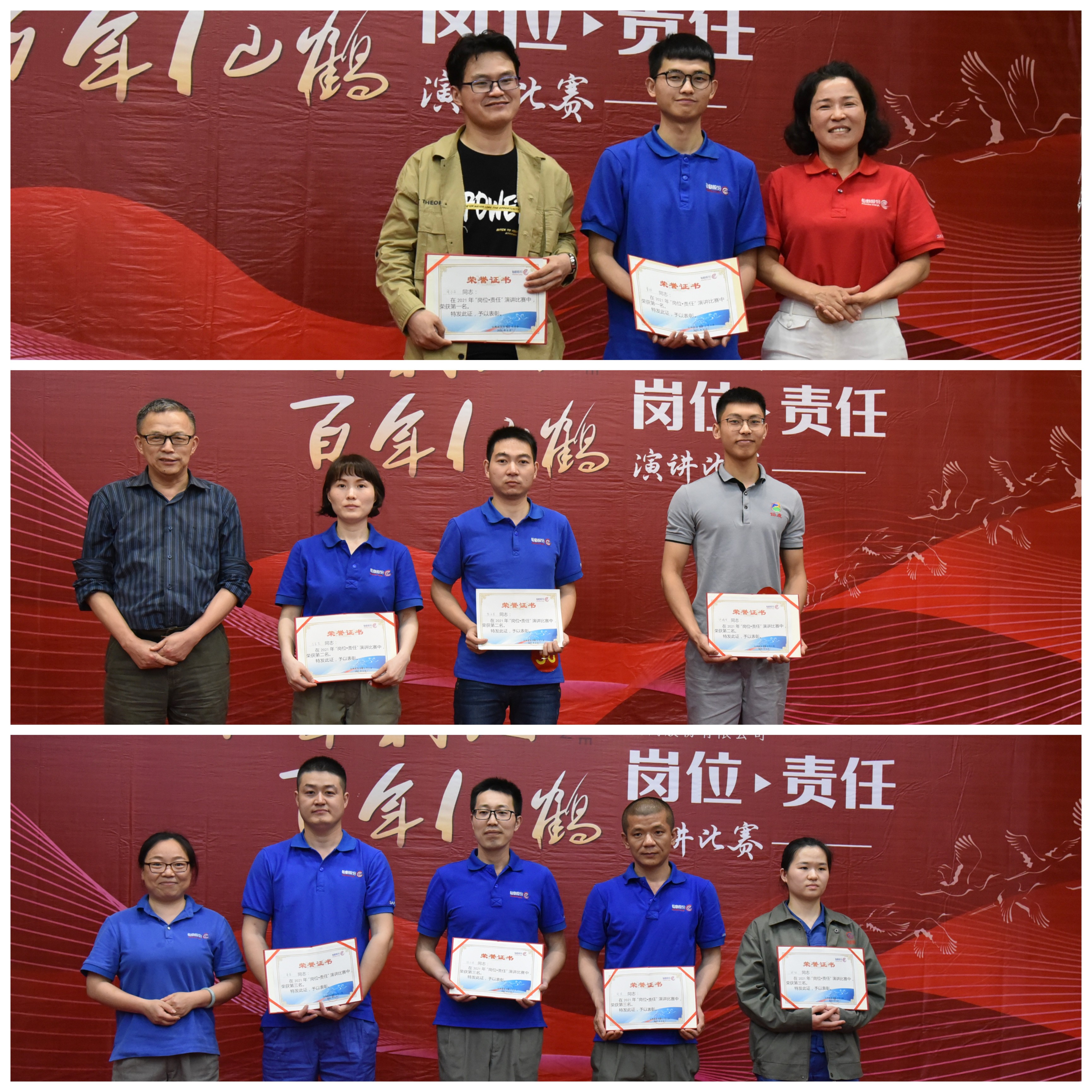 仙鶴股份有限公司官方網站 仙鶴股份有限公司官方網站