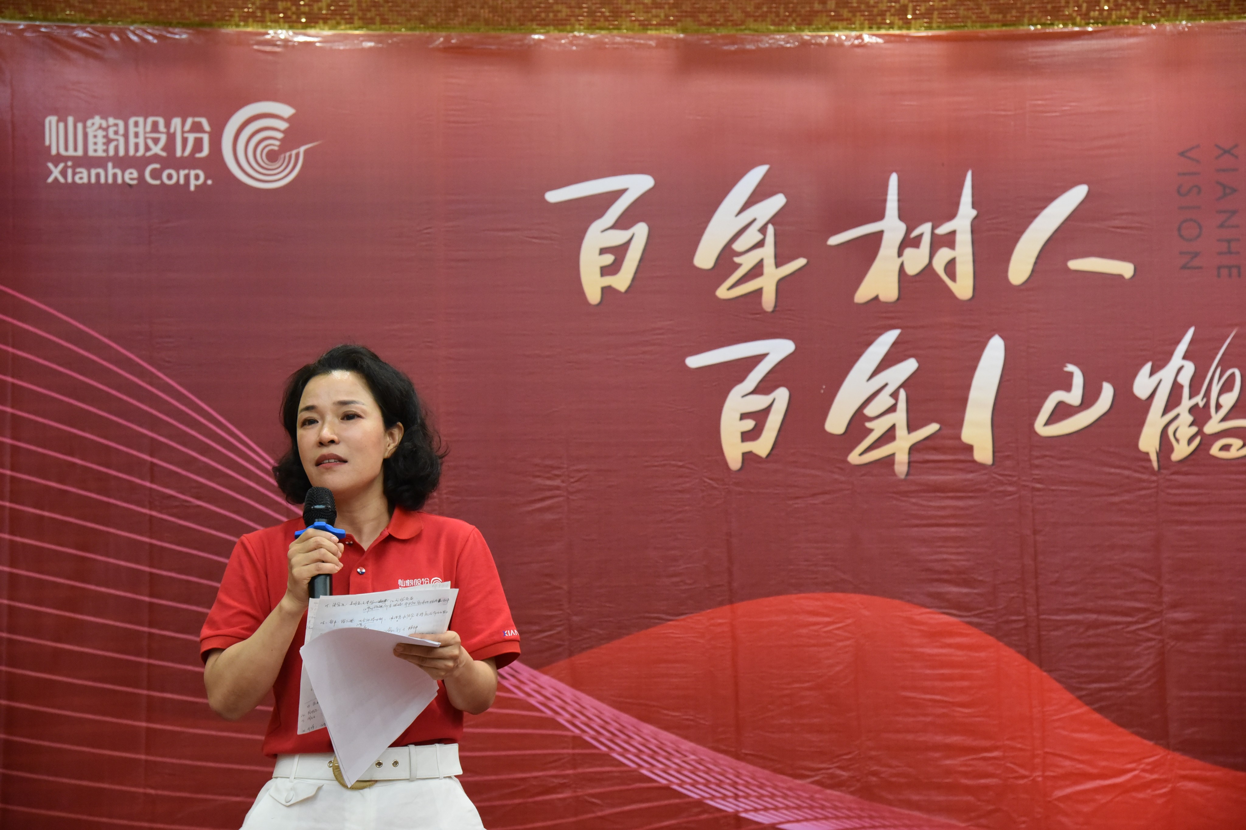 仙鶴股份有限公司官方網站 仙鶴股份有限公司官方網站