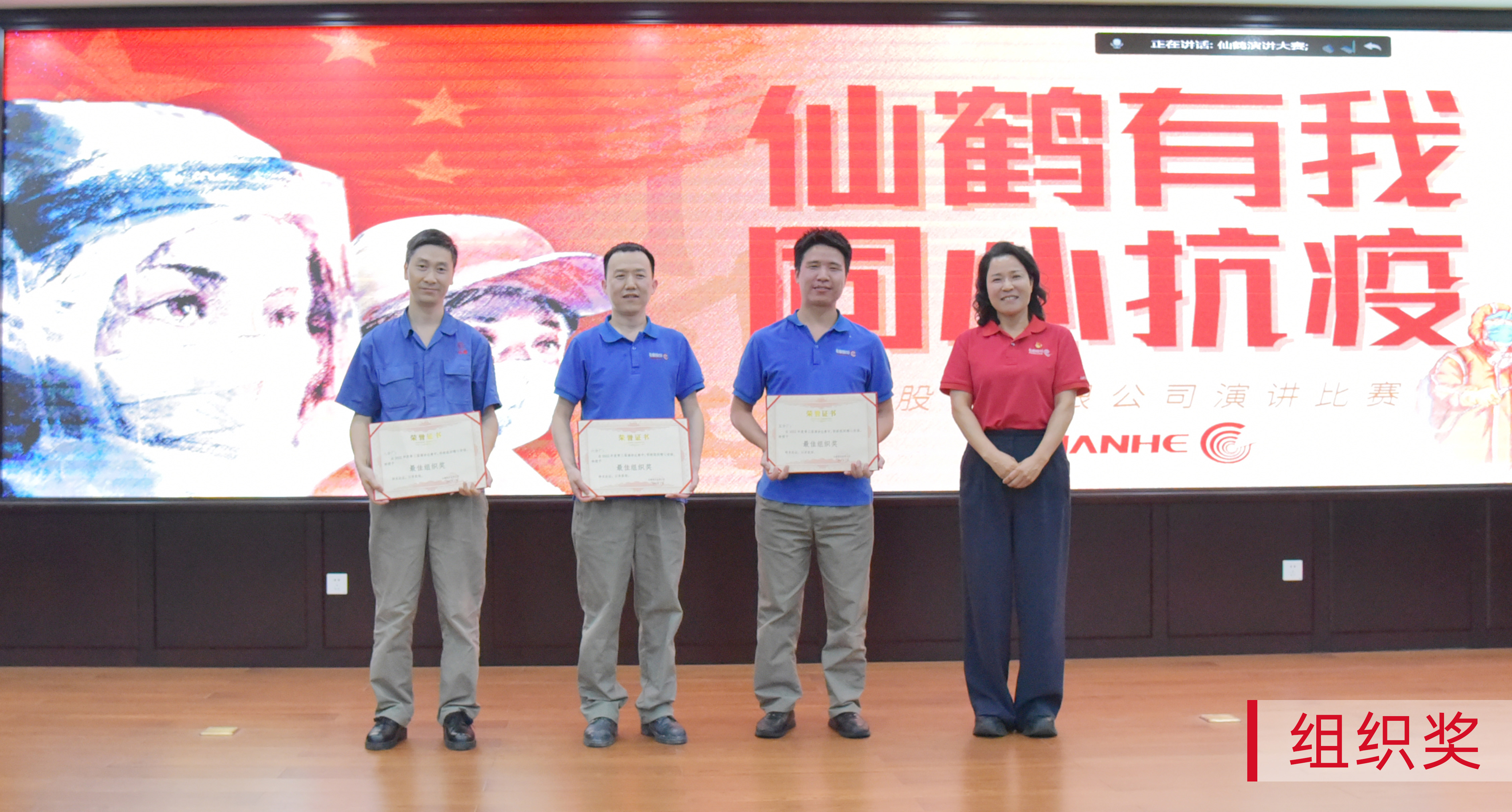 仙鶴股份有限公司官方網(wǎng)站 仙鶴股份有限公司官方網(wǎng)站